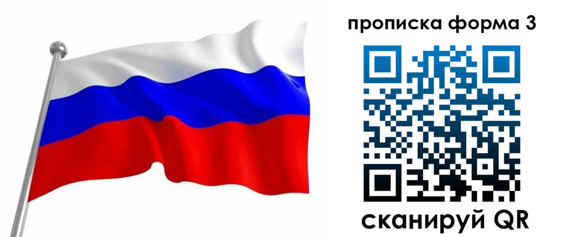 прописка для школы в Нижнем Новгороде