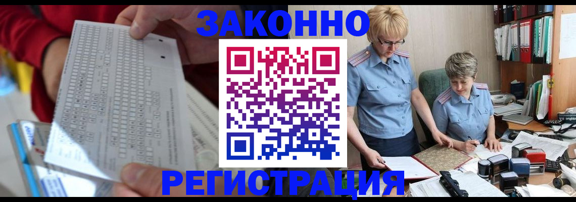 прописка ребенка в Нижнем Новгороде